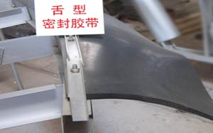 浮盘密封胶带
