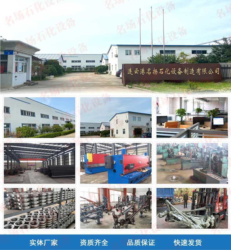 <a href='#' title='鹤管'>鹤管</a>厂家图片