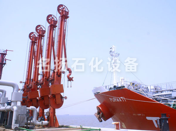 船用流体装卸臂（输油臂）